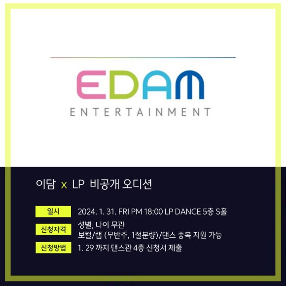 이담학원 이미지