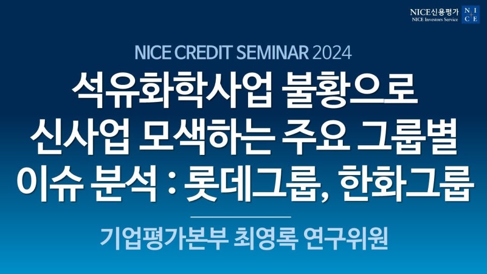 신용석유 이미지