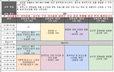 주식회사 순이엔티 이미지