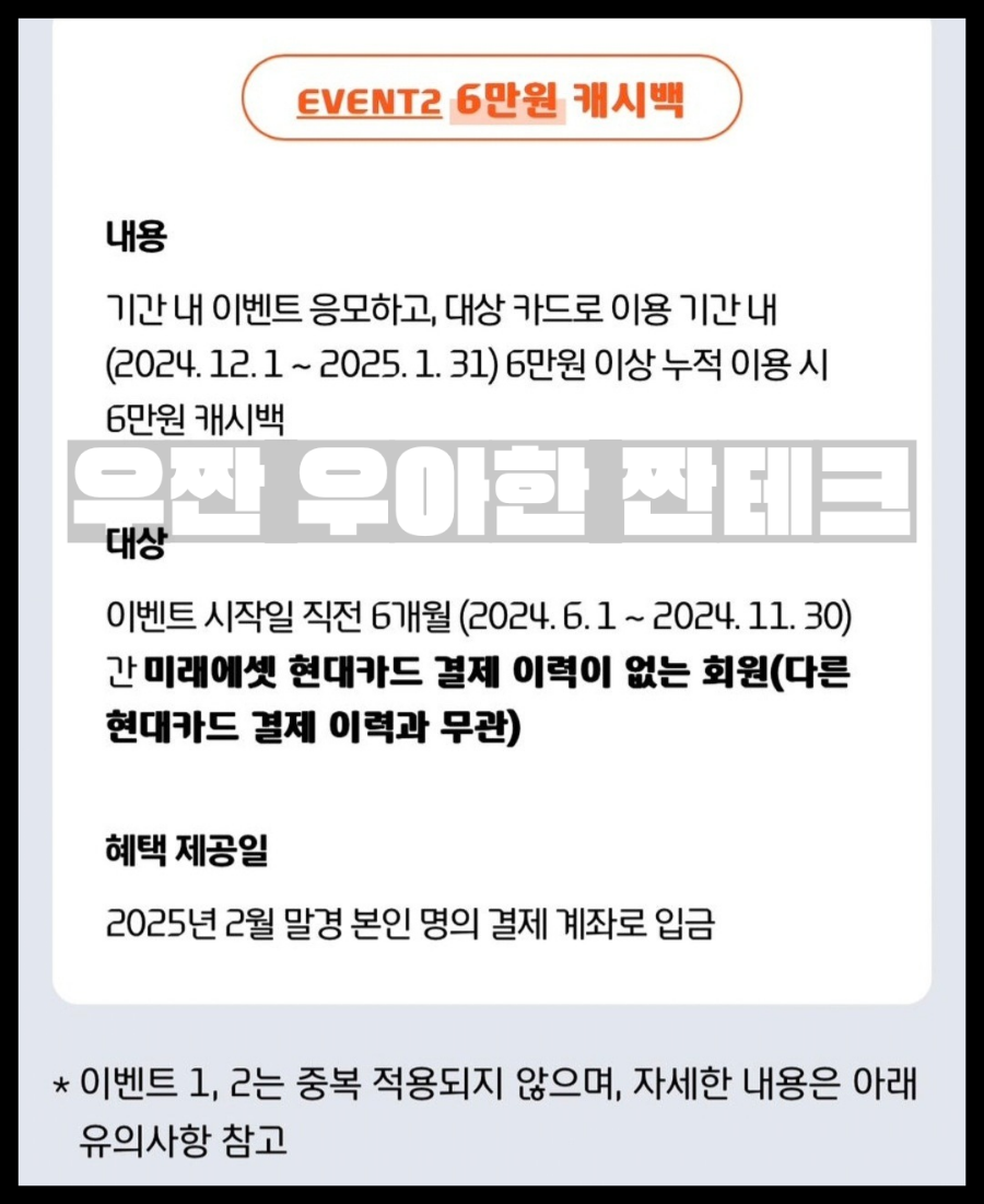 현대카테크 이미지