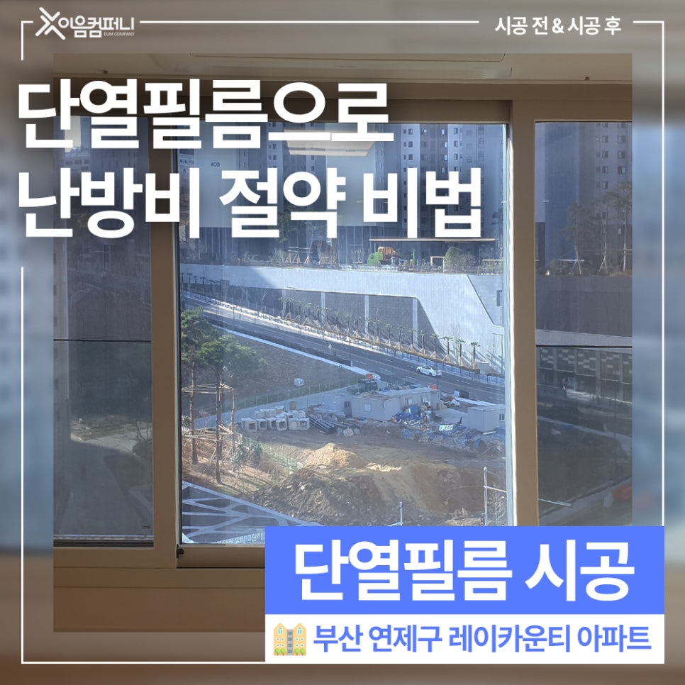 이음컴퍼니 이미지