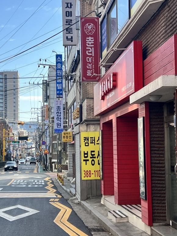 춘리마라탕 연신내점 사진 3