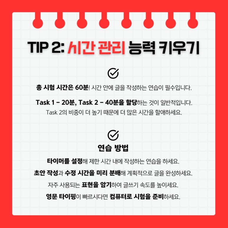 헤럴드어학원 이미지