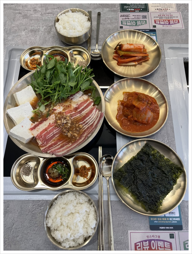 울엄마집밥 이미지