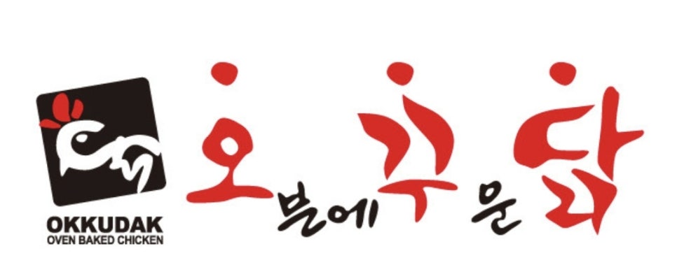 오븐에꾸운닭 이미지