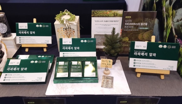 청정환경영농조합법인 이미지