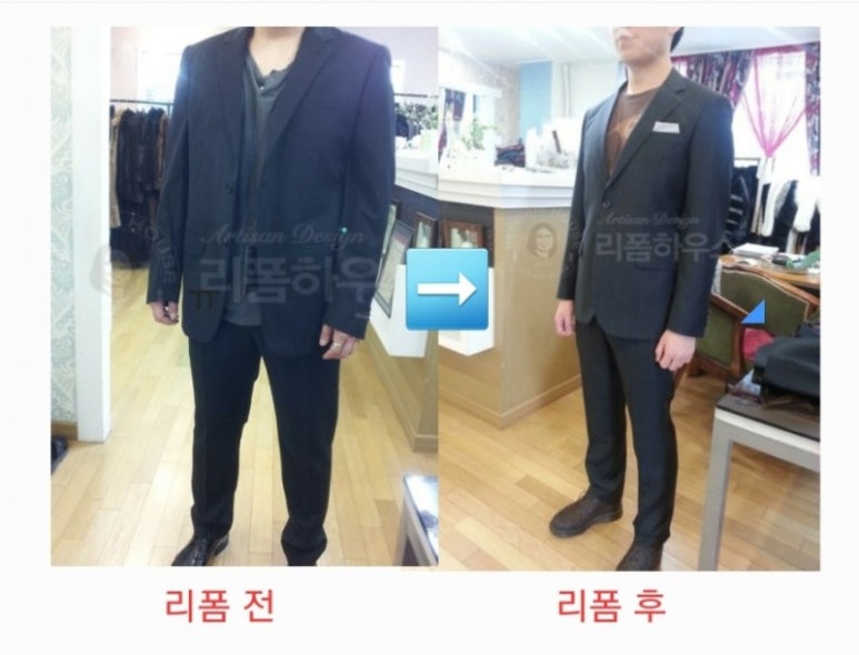 라인수선집 이미지
