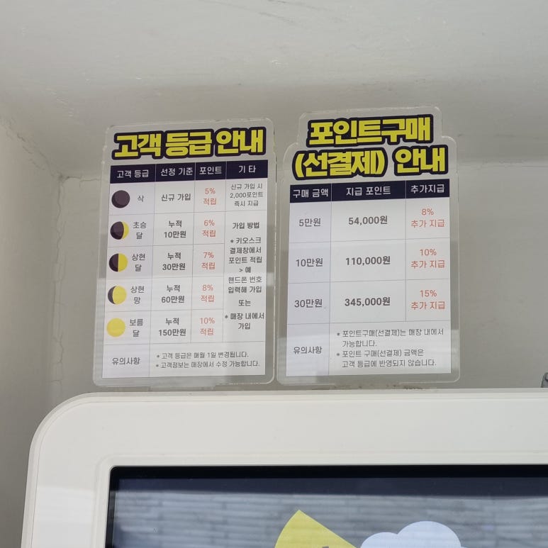 와플반달 이미지