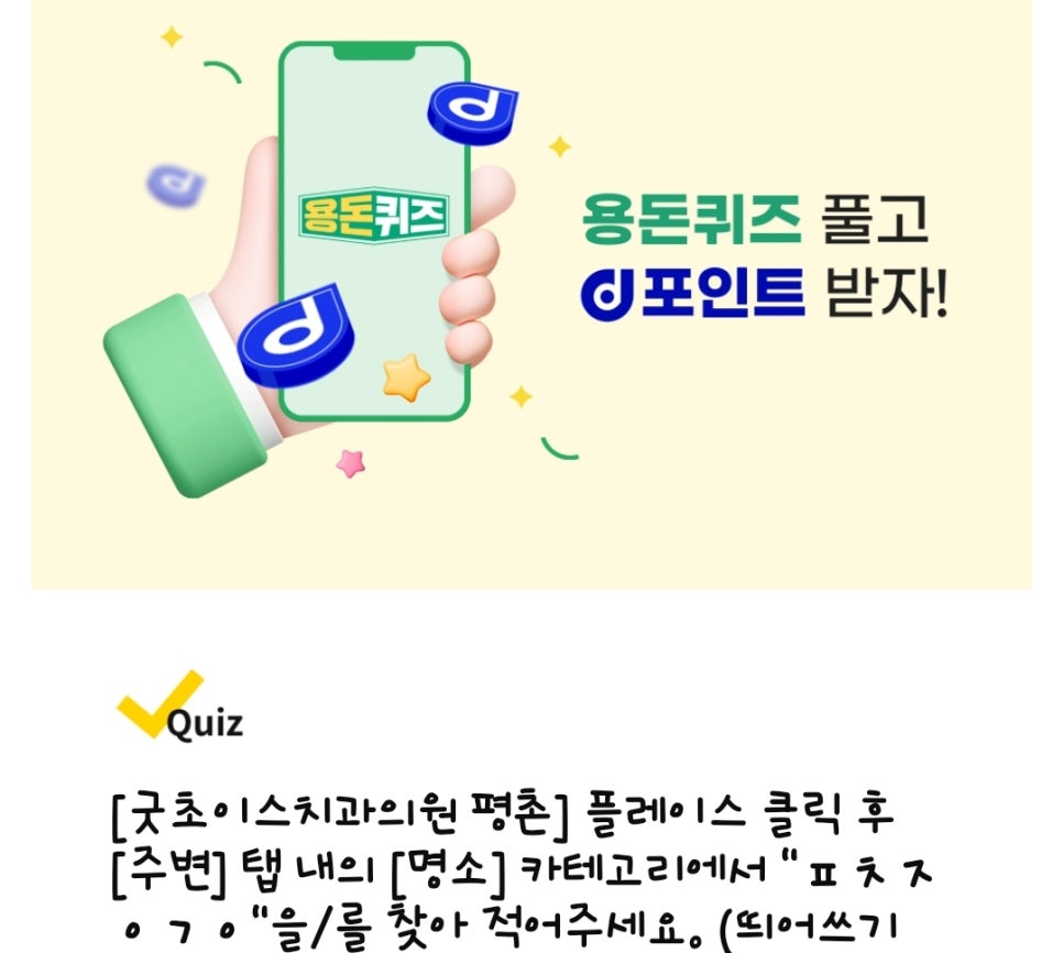 초이스치과의원 이미지