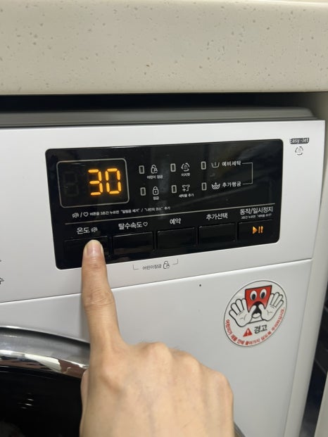 세탁예술가 이미지