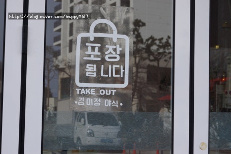 김미정 야식 이미지