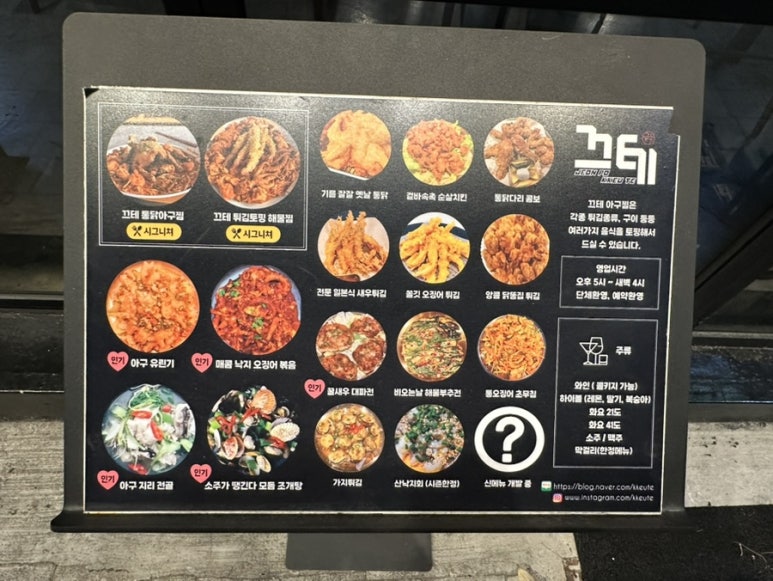 끄테 이미지