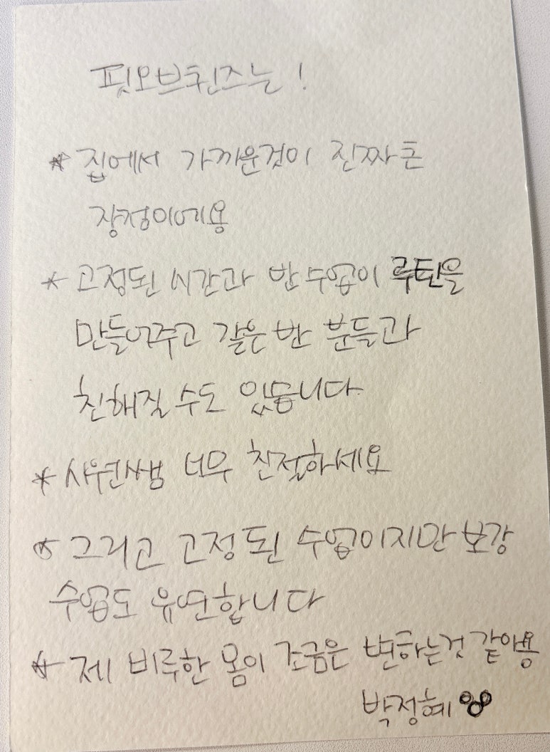 핏오브퀸즈 이미지