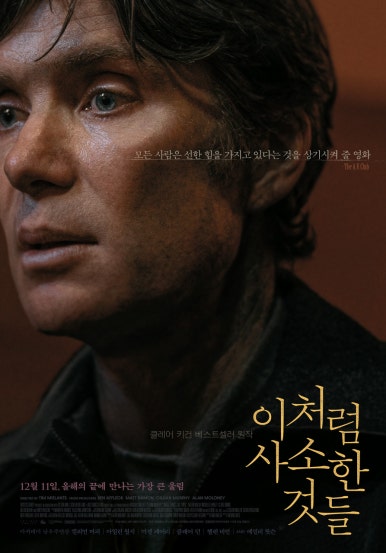 동명세탁소 이미지