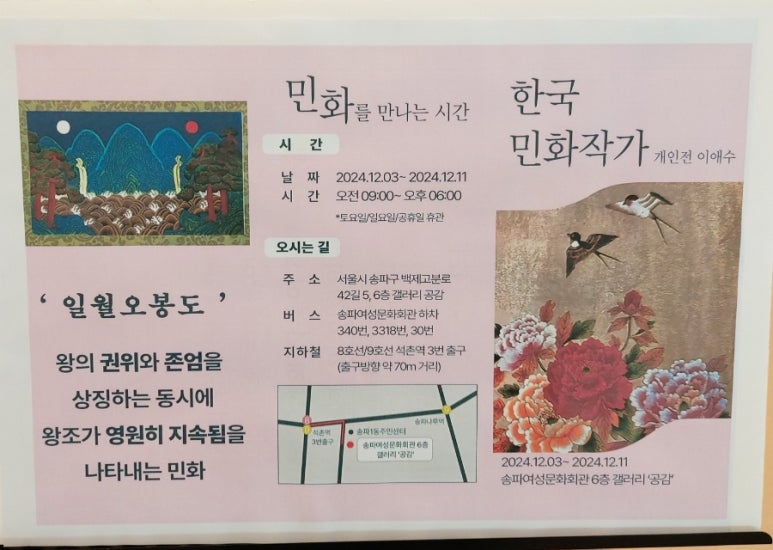공감 뜨락 이미지