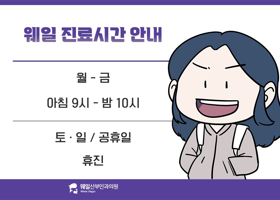 제이웨일 이미지