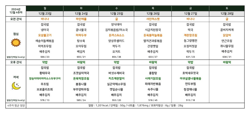 시니엘 데이케어센터 이미지