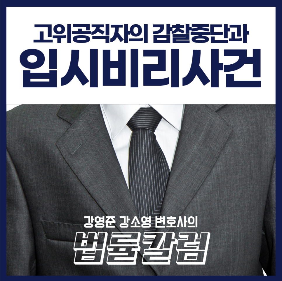 강앤강법률사무소 이미지