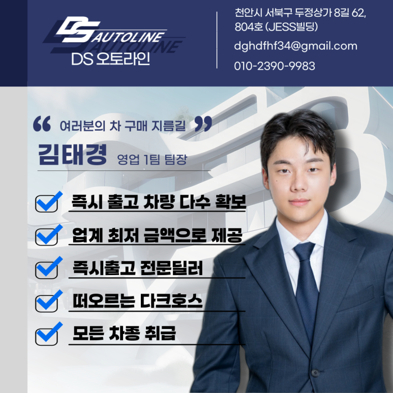 디에스오일 이미지