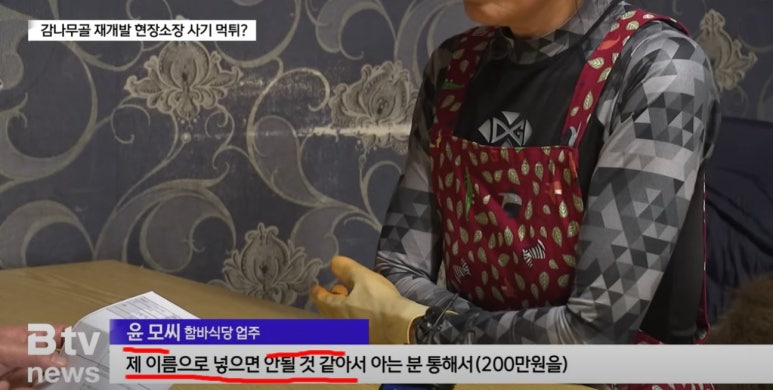 감나무골함바식당 이미지