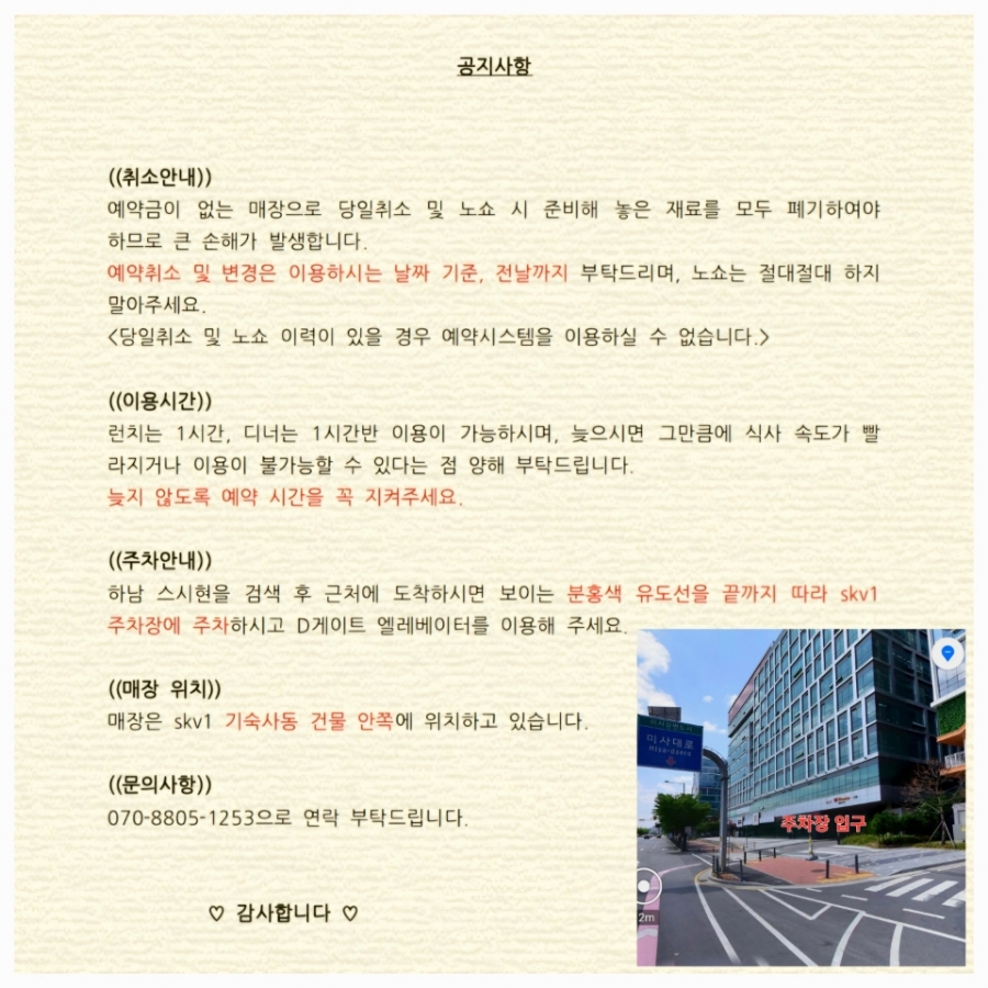 스시현 이미지