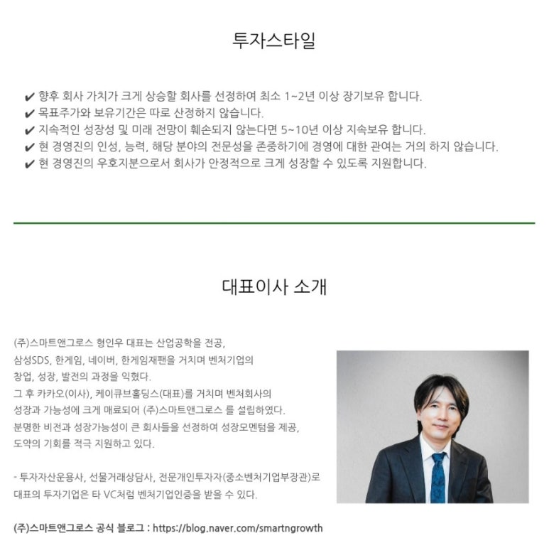 케이에스컴퍼니 이미지