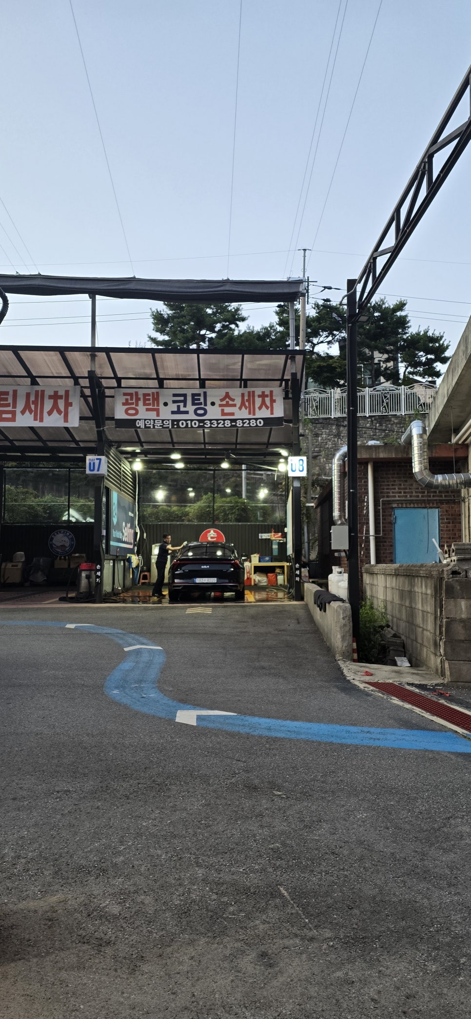 우리손세차장 이미지