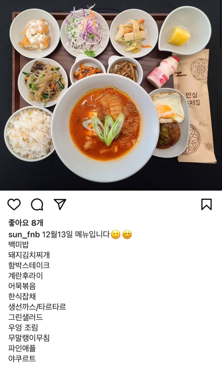 선식당 사진 4
