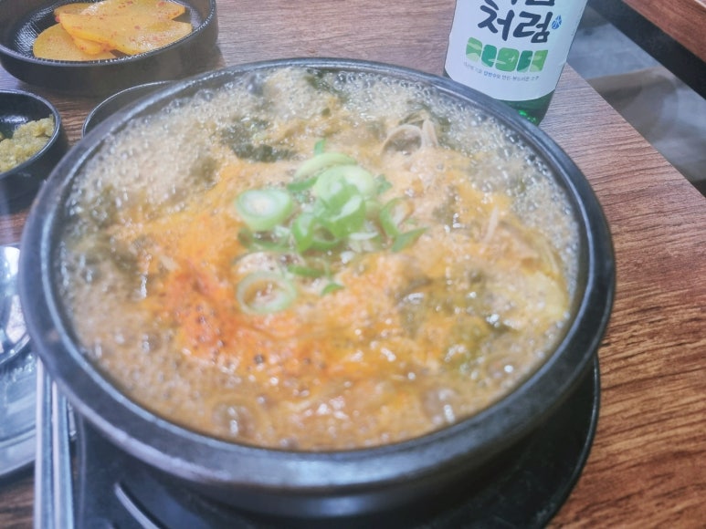 일등양평해장국 이미지