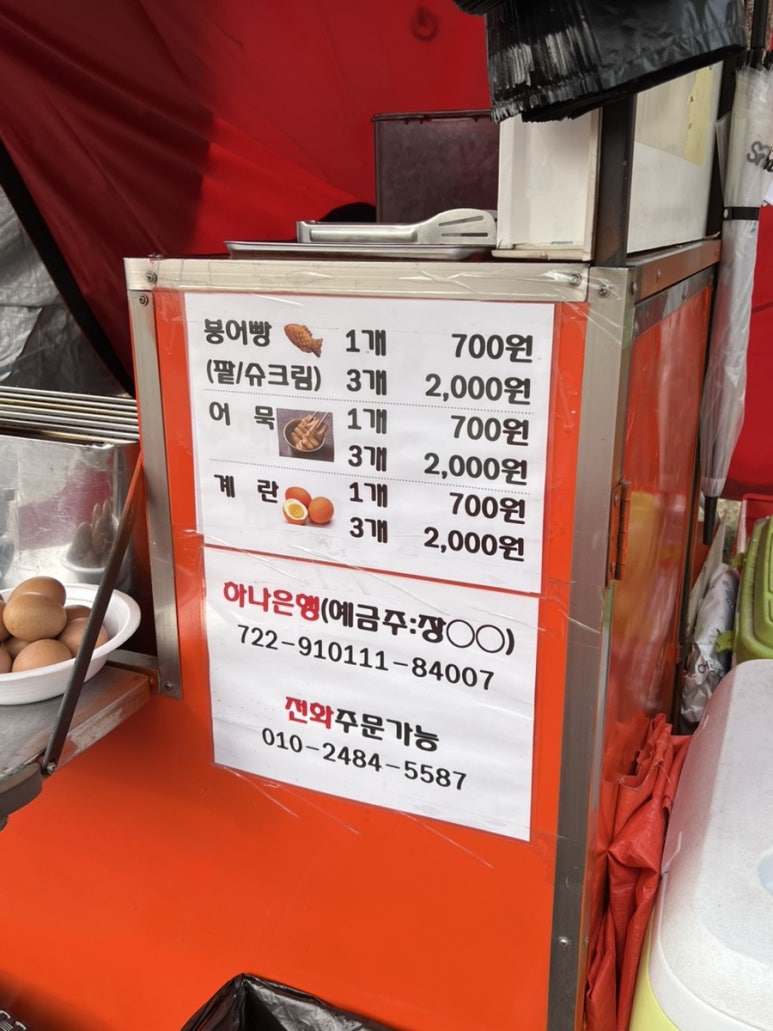미선이네김밥 이미지