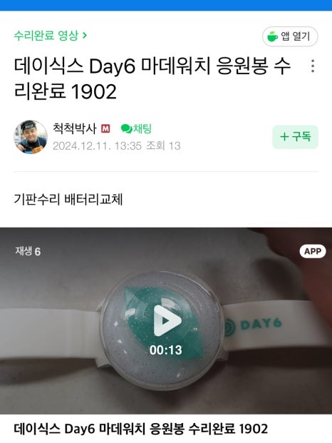 장난감척척수리센터 이미지