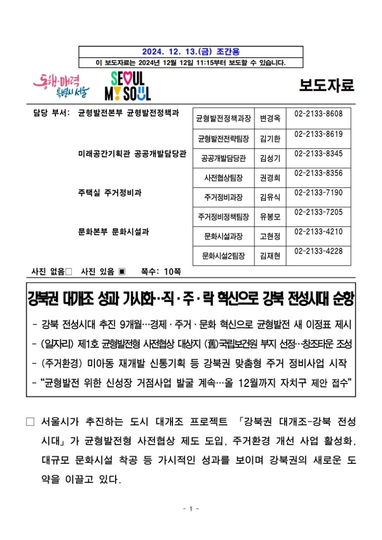 전성1호 이미지