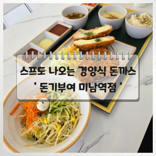 돈기부여미남점 이미지
