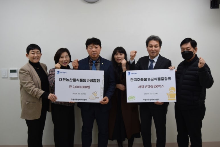 수원건강식품 이미지