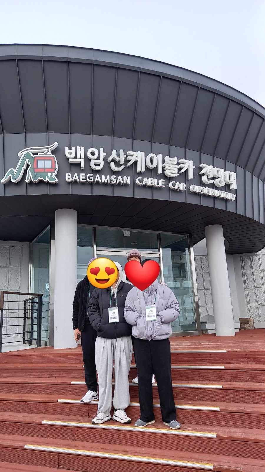 만석민박 이미지