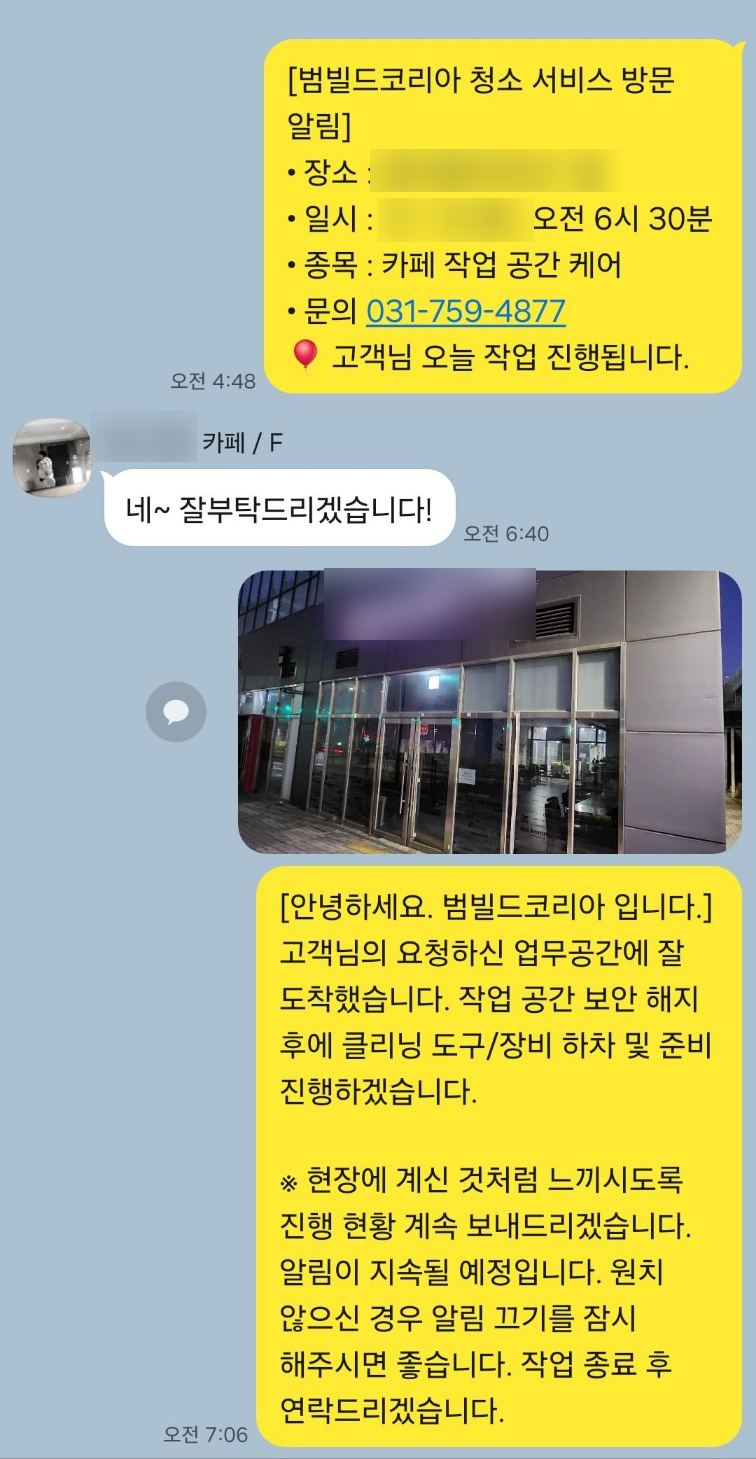 범빌드 이미지