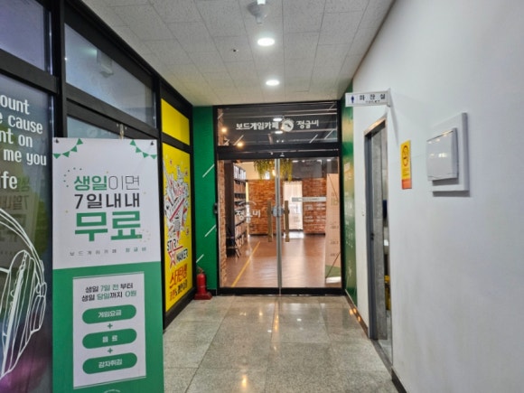 정글비 대전관평점 이미지