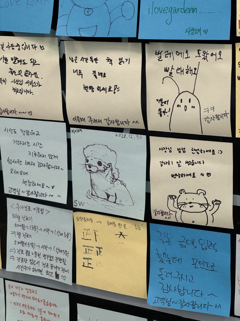 워시팡팡무인셀프24빨래방 이미지