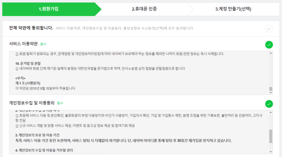 톡톡 이미지
