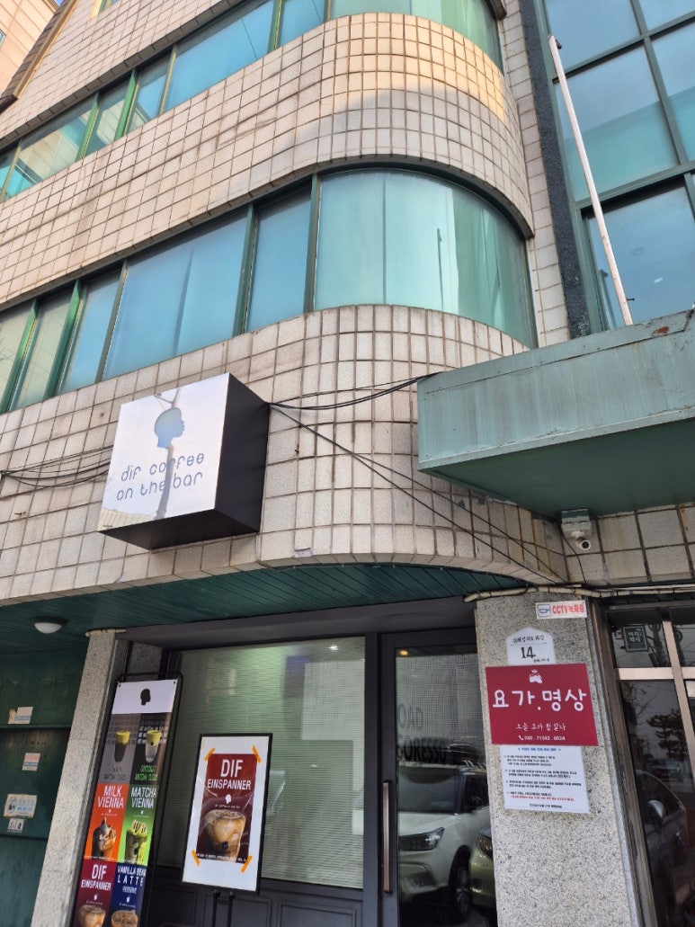 온 디프 이미지