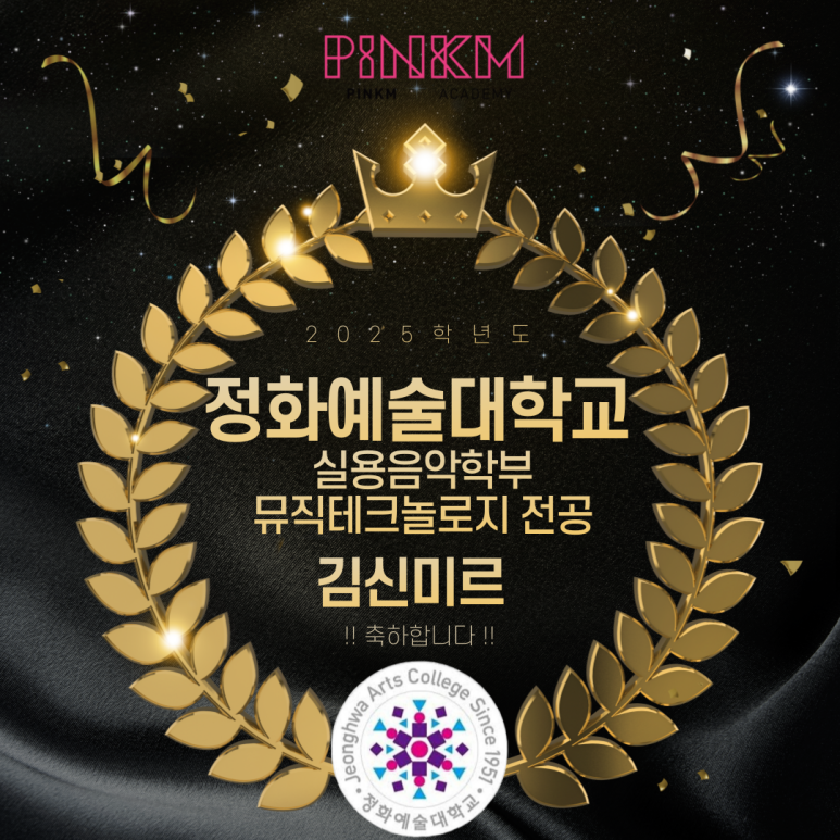 미르음악학원 이미지