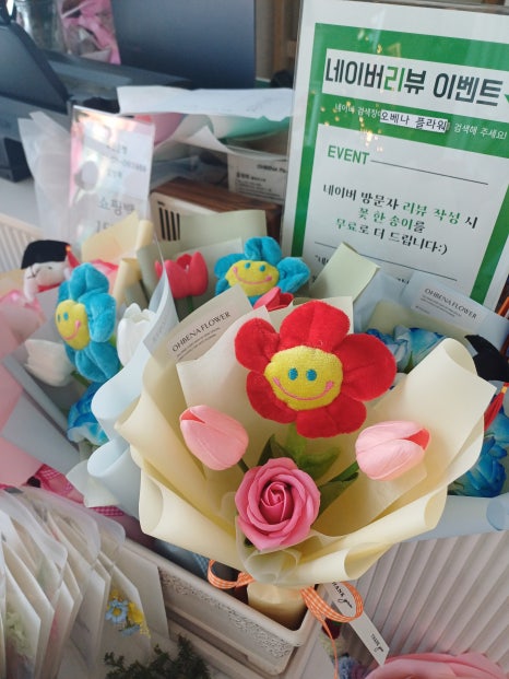 오베나플라워 이미지