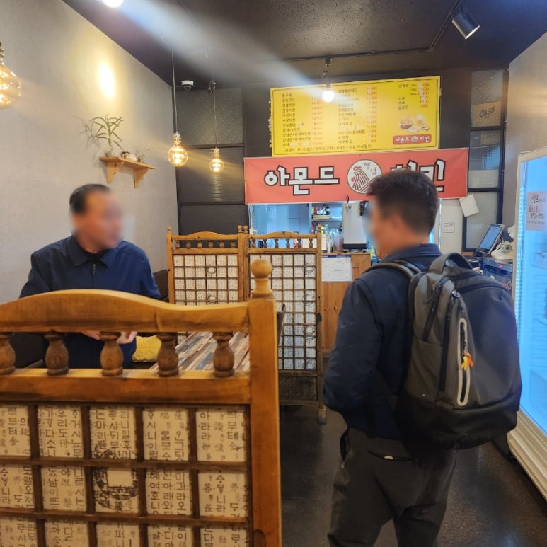 아몬드치킨효문점 이미지
