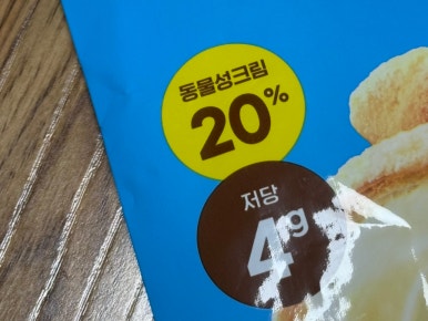(주)온세까세로2공장 이미지