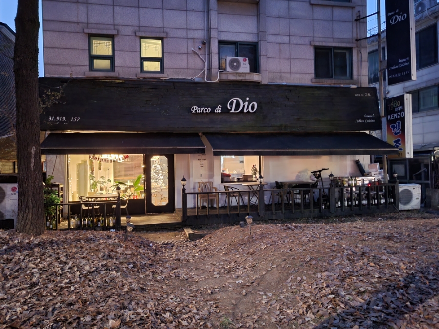 파르코디디오 이미지