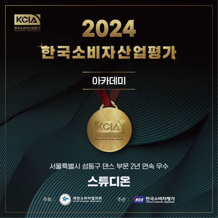 스튜디온 이미지