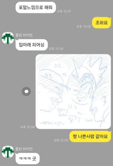 코즈믹커피 이미지