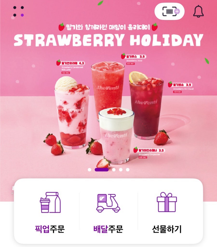 더벤티 이미지