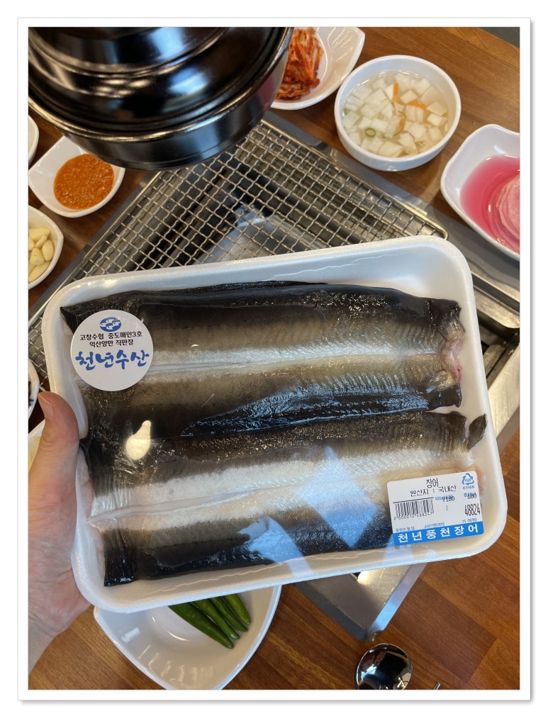강력풍천장어 이미지