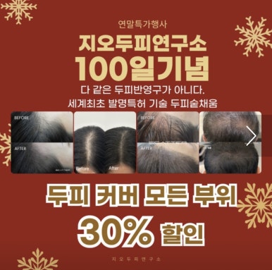 지오기술연구소 이미지